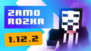 🥶 ЛУЧШИЙ ЧИТ НА МАЙНКРАФТ 1.12.2 ⧸ ОБЗОР ЧИТА ZAMOROZKA ⧸ ТОП ЧИТ С КИЛЛАУРОЙ + СКАЧАТЬ ⧸ МЕГА ЧИТ