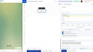 Telegram: Код кнопок