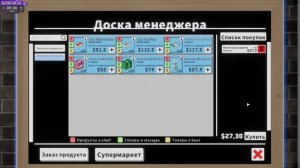 2-3 День в Супермаркете | Supermarket Together