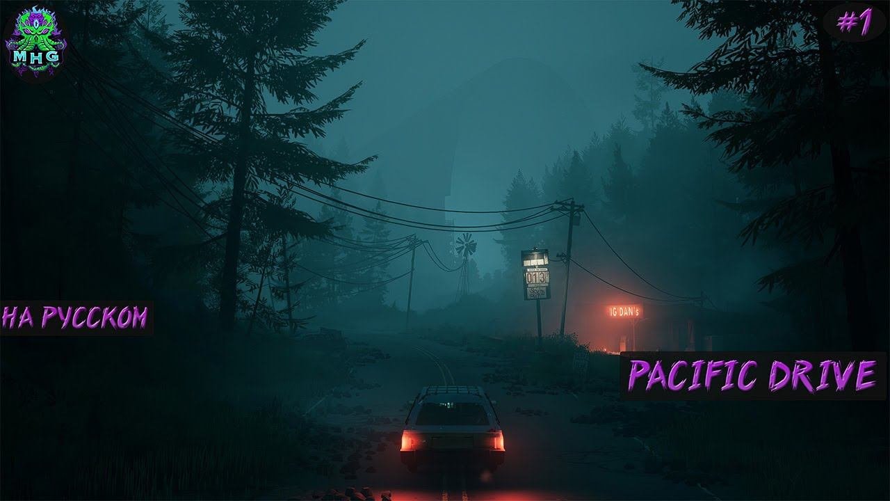 PACIFIC DRIVE▶️АВТОМОБИЛЬНЫЙ ВЫЖИВАЧСТРИМ