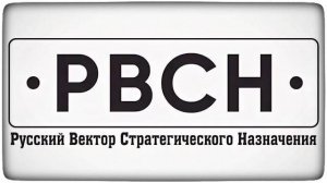 На заседании постоянного совещания Совета Безопасности по ядерному сдерживанию.