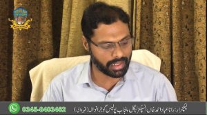 LECTURE ON LANDMARK JUDGEMENT # PLD 2020 SC 523 # babul ilm law academy