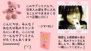 #🍜 японская внешность (саблиминал) (=´∀｀)