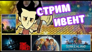 ИВЕНТ С ПРИЗАМИ В DST!!