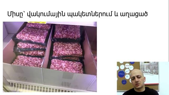 10 բիզնես գաղափար Հայաստանի համար | Վահրամ Միրաքյան