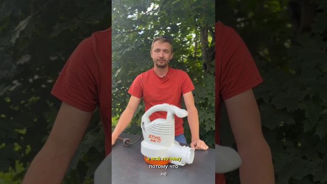 🟢 Электрическая воздуходувка STIHL SHE 71!