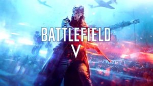 Музыкальный трек - Battlefield 5