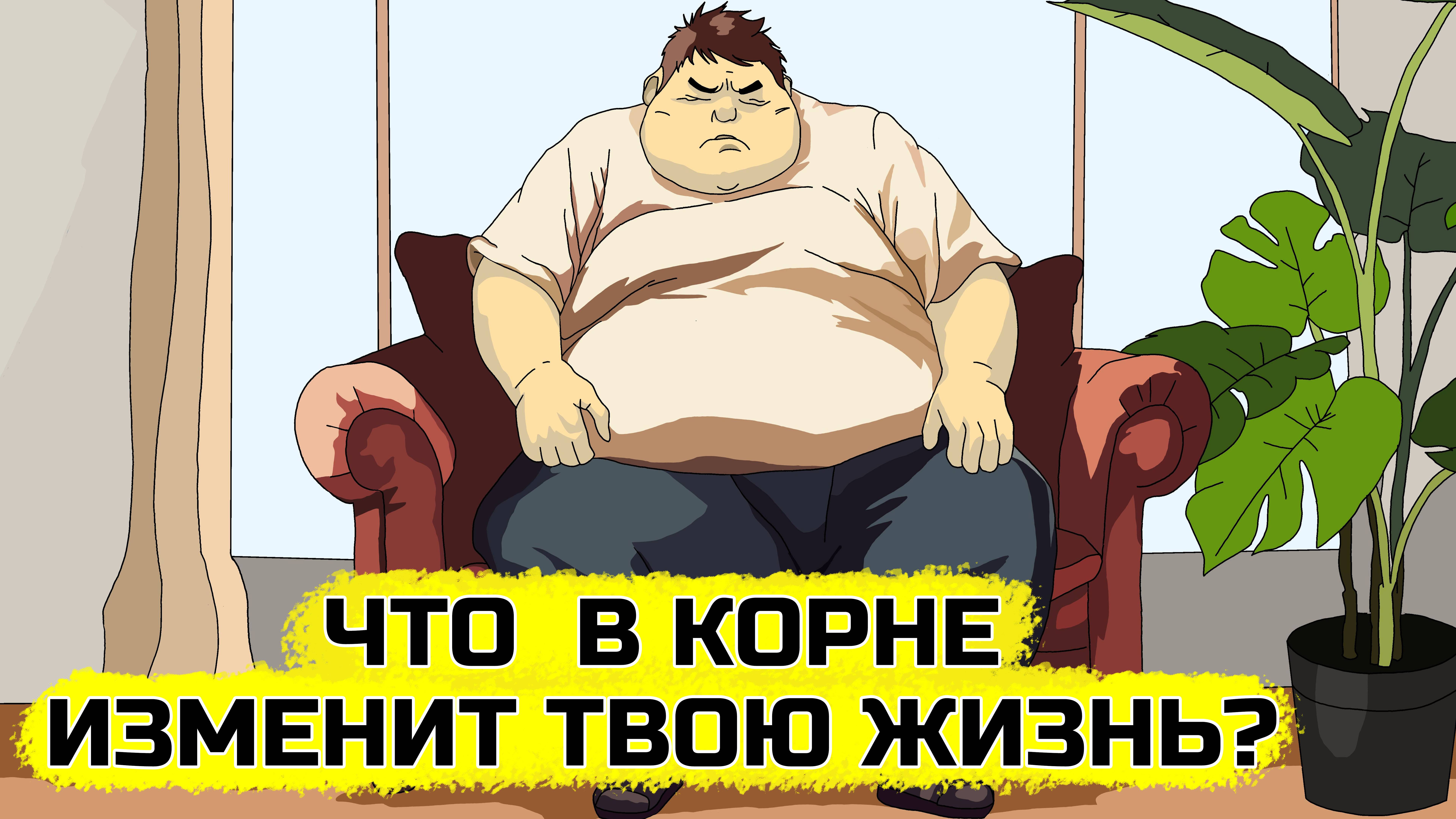Как поменять свою жизнь спортом?