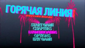 Hotline Miami Menu | Unreal Engine 4