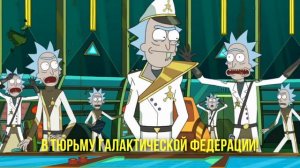 Пойду посру (Рик и Морти)