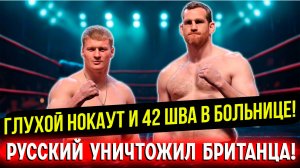 Как русский витязь УНИЧТОЖИЛ британского гиганта, местная публика была В ШОКЕ! Поветкин - Прайс