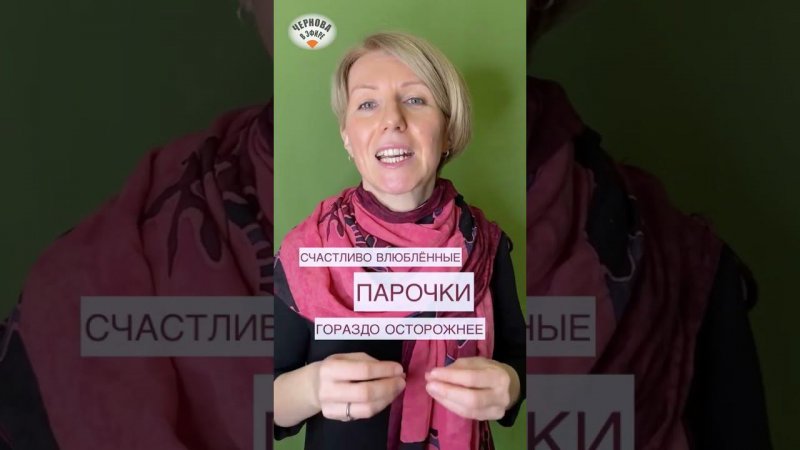 Ваш ребёнок-подросток влюбился? Что делать? #перваялюбовь #разговорыподушам