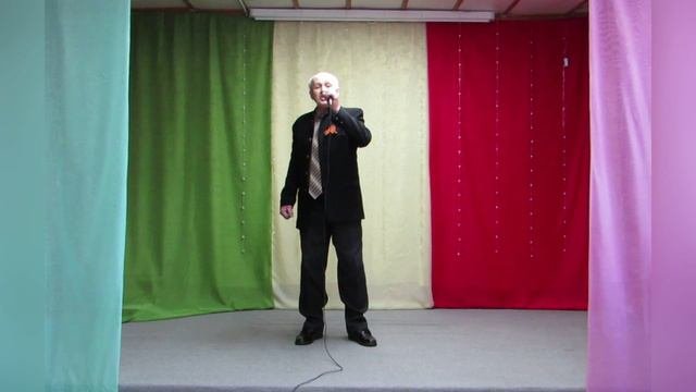 Великая Война
