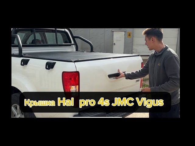 Крышка, центральный замок на борт с нуля на машину JMC vigus от HAL