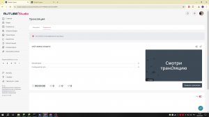 мой сервер заходите