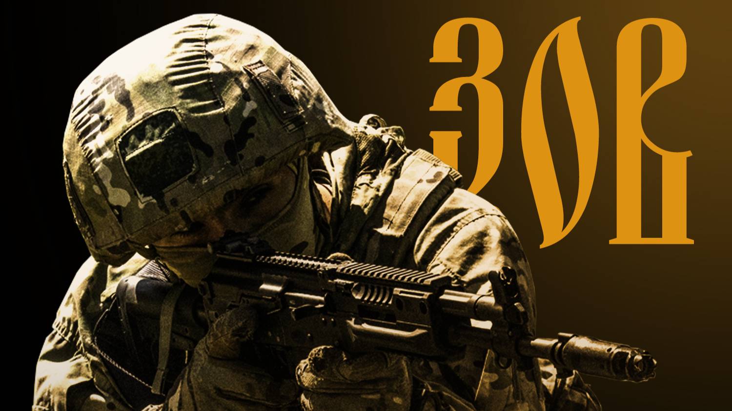 Виват! смотреть онлайн