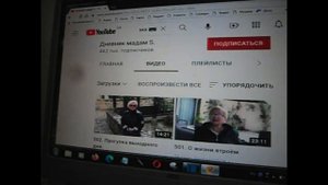 #ДНЕВНИК #МАДАМ #S. /ТАК ЖИТЬ НЕЛЬЗЯ /