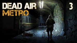S.T.A.L.K.E.R. Dead Air Metro #3 ПЛОТНИК ШЕСТОГО РАЗРЯДА
