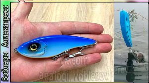 Копия джерка - Mikado FH Plate (115мм/32гр. и 145 мм/55 гр. ) Отличный джерк - с Алиэкспресс