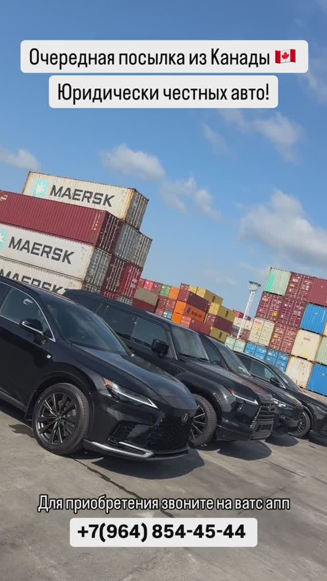 Цена авто из Канады 03.09.2024 #автоизгрузии #автоизамерики #автоизканады #автоизевропы #новыеавто
