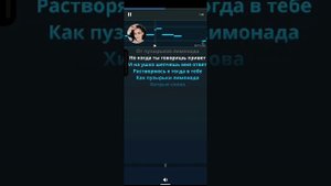Ксения Ларина - Пузырьки Лимонада