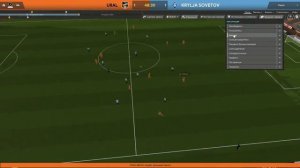 Мэддисон тренирует Самарскую помойку в Football Manager 2020 #3