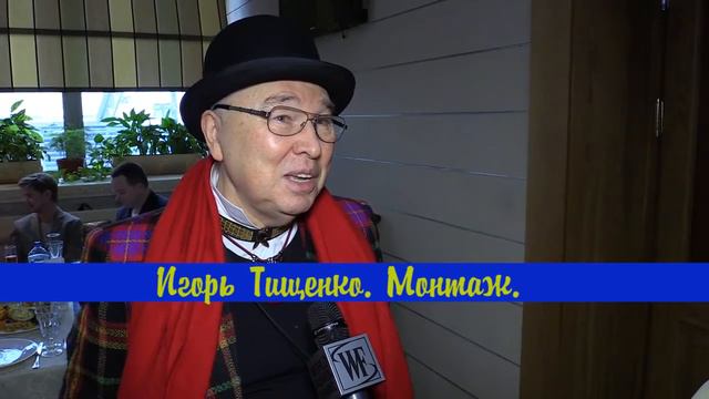 Завтрак ведущих дизайнеров моды. Слава Зайцев и Ко. World Fashion-Мода для всех. смотреть онлайн