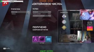 ПОЛНОЕ ПРОХОЖДЕНИЕ ЧЕТВЁРТОЙ ЧАСТИ ИСПЫТАНИЙ ЛОБЫ В APEX LEGENDS! ВОТ ЭТО СЮЖЕЕЕТ!