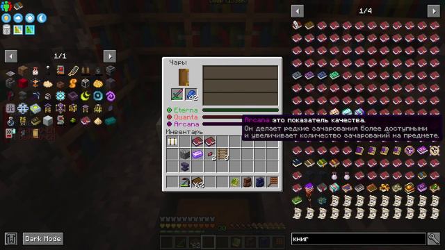 Minecraft прохождение сборки: All The Mods 9 #19 смотреть онлайн