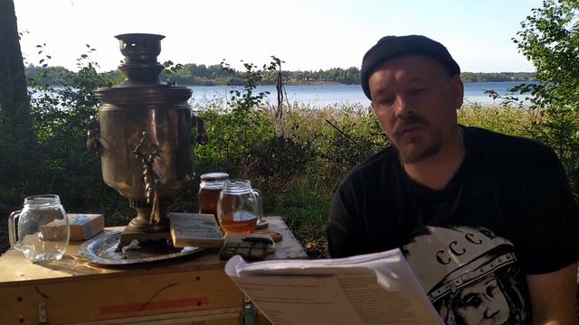 Этнография, гидронимы и топонимы Русского Севера: Черемжа и Самсарка, озёра Лозо, Мотко и Азат.