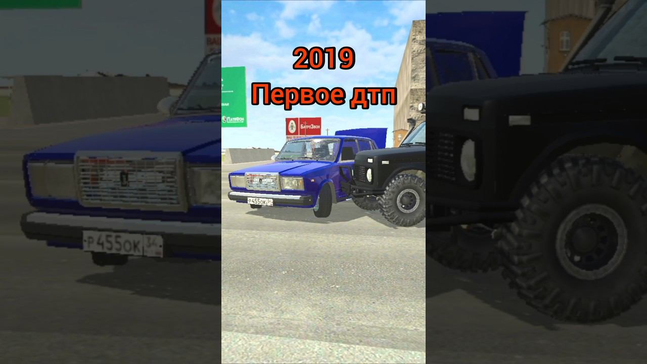 Печальная история ваз-2107 | Ваз краш-тест симулятор 2 #short #shorts смотреть онлайн