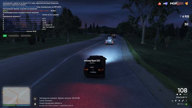 2024-09-29 01-55-57 смотреть онлайн