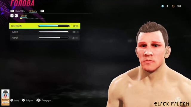 Как создать Рори Макдональда в UFC 4