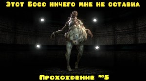 ResIdent Evil 6 прохождение игры часть №5