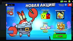 Первый ролик