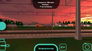 3М62У-0014 следует резервом в депо.