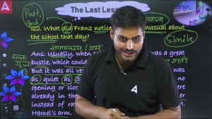 The Last Lesson Class 12 Question Answer | English Chapter 1 | By Aditya Sir