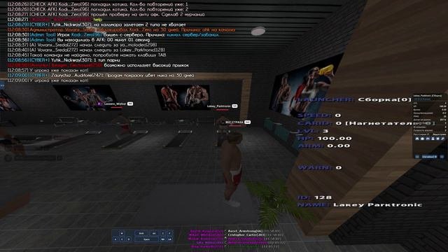 Ahk