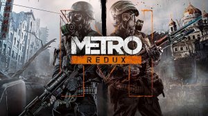 ✅Стримиграем в Metro 2033общаемся✅прохождение №1