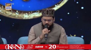 Middath-e-Rasool (S.A.W.W.) |  Shan-e- Sehr | Waseem Badami | 13 March 2024