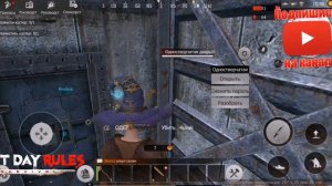 читы last island