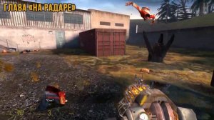 Достижения Half-Life 2: Episode Two - Костолом