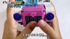 레고프렌즈 41395 우정버스 언박싱 Lego Friends Friendship Bus 41395 Review 효효토이 연구실 HyoHyo Toy