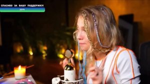Саша Квашеная — Король и Шут — Утренний рассвет.