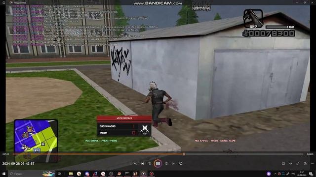 окпон