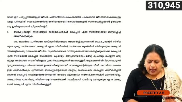 Plus One Malayalam | Complete Revision | Plus one Exam | Exam Winner