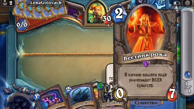 Когда на арену? | Hearthstone | Качаем героев смотреть онлайн