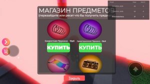 Убегаю от математички (извините за голос)