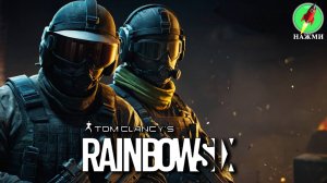 Фильм RAINBOW SIX: Последний удар (2024) | На английском языке