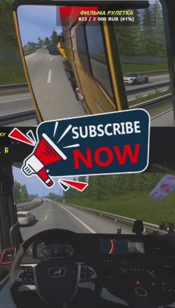 Куда ты Серёжа Euro Truck Simulator 2 #short #ets2 #funnyvideo #glance #гленс #шортс